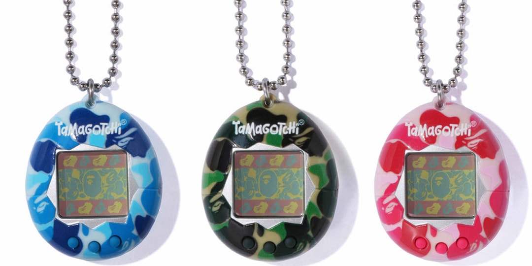 BAPE-x-Tamagotchi-Team-Up-For-Nostalgic-Collaboration.jpg