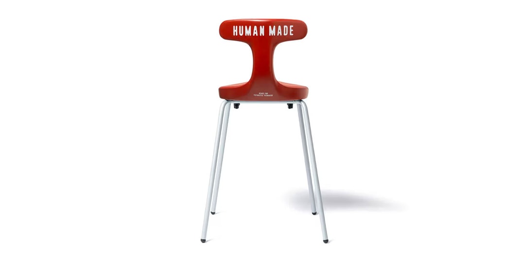 Human-Made-and-ayur-chair-Reunite-for-Third-Collaboration.jpg
